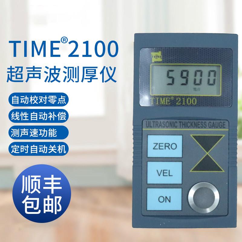 北京时代之峰TIME2100超图片