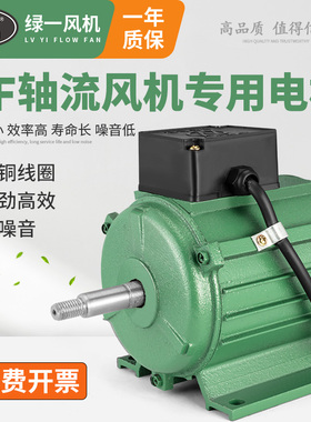 SF轴流风机电机380V/220V强力通风机马达工业管道排烟除尘排风扇