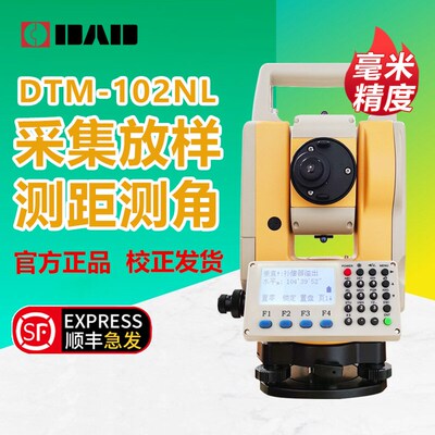 常州大地全站仪DTM-102NL全中文激光全站测量仪器英文版联系客服