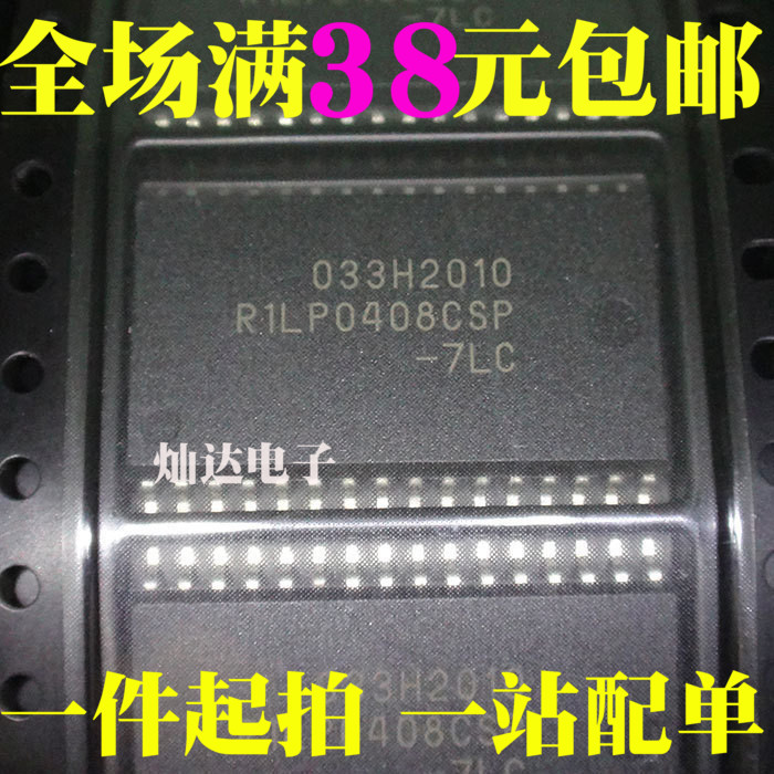 R1LP0408CSP-7LC R1LP0408CSP 储存器 贴片SOP-32 全新正品