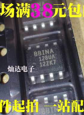 全新原装进口 INA128UA INA128U 现货 可直接拍买