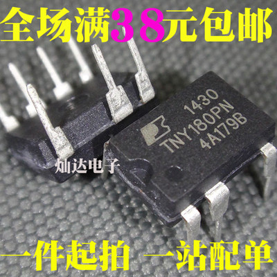 全新原装 TNY180PN 电源管理芯片 直插DIP-7