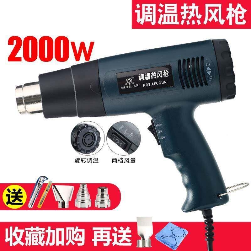 清美缝剂热风机除返工工