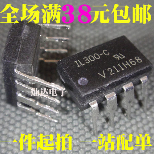 全新 IL300-C 光电耦合器通道 IL300 直插DIP-8