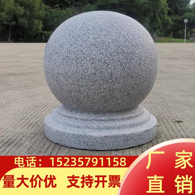 云南路障石球花岗岩挡车石防撞阻车档石五莲花圆球广场大理石石墩