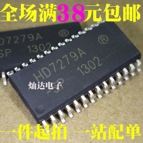 全新正品 HD7279A-SP HD7279A 键盘智能控制芯片 贴片SOP-28