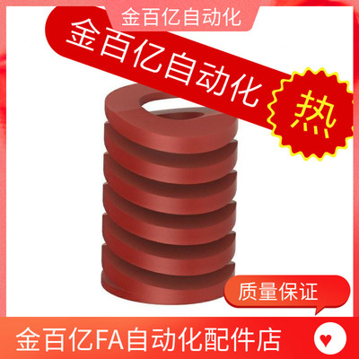 矩形弹簧SWM8-10/15/20/25/30/35/40/45/50/55/60657075808590100