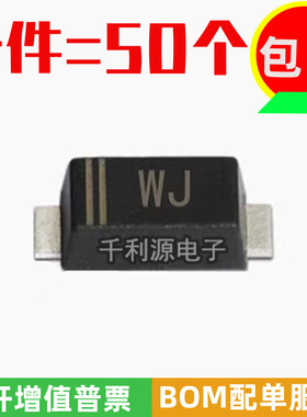 BZT52C15S 贴片稳压二极管 15V 丝印 WJ 0805贴片SOD-323 全新