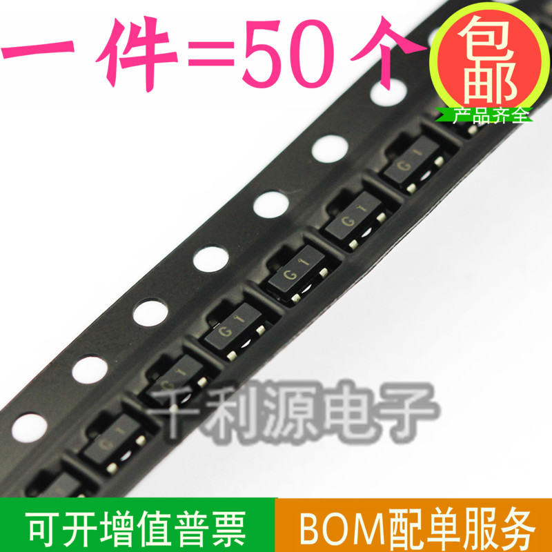 2N5551 MMBT5551LT1G 印丝G1  NPN沟道 SOT23贴片三极管 全新现货
