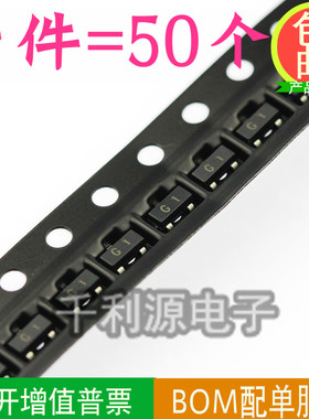 2N5551 MMBT5551LT1G 印丝G1  NPN沟道 SOT23贴片三极管 全新现货