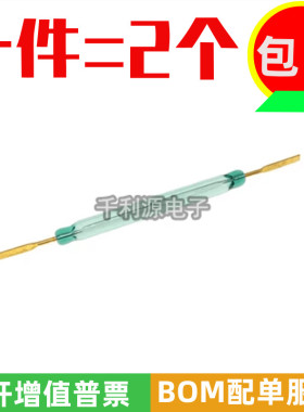 MKA50202 玻璃干簧管 大功率常开型 磁控磁性开关 5*50MM 5A 250W