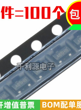 全新 SI2308 印 A8SHB  贴片SOT-23三极管 N沟道 MOS场效应管