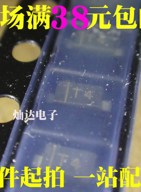 贴片开关二极管1N4148W 印字T4 SOD-123 1206体积 23/K