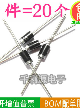 全新 SR3100 SB3100 肖特基二极管 3A/100V 直插 DO-27 一盒500个