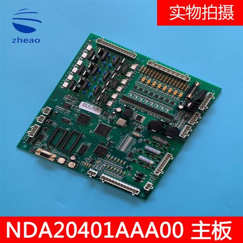 OTIS/西子奥的斯电梯主板NDA/NBA20401AAA00/LCB2/LCB_II全新
