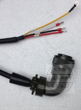 台达A2交流伺服电机动力电源电缆线ASD-CAPW1003 ASD-CAPW1005