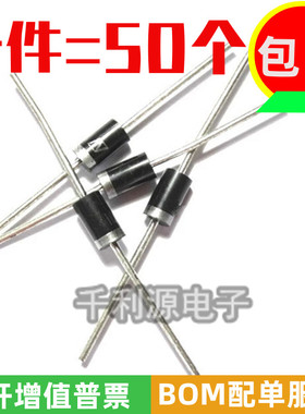 全新 1N5401 IN5401 整流二极管 3A100V 直插D0-27 一盒500个现货