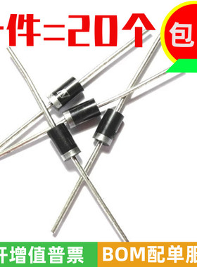 高效率二极管 HER303 3A 300V 直插DO-27超快恢复二极管500只一盒