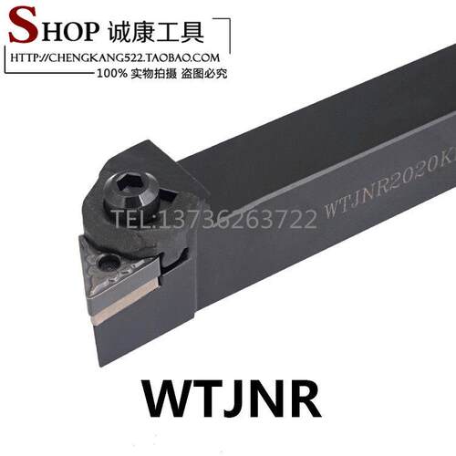 93度数控刀杆外圆车WTJ