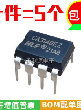 全新原装 CA3140EZ CA3140 高速宽带运算放大器芯片IC 直插 DIP-8