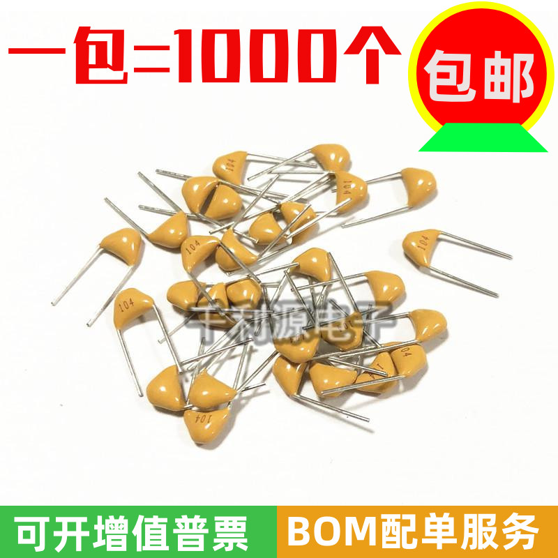 独石电容 10PF 20PF 22PF 30PF 33PF 47PF 100PF 脚距 5.08mm 50V