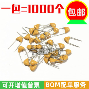 47PF 50V 20PF 5.08mm 脚距 100PF 33PF 30PF 22PF 10PF 独石电容