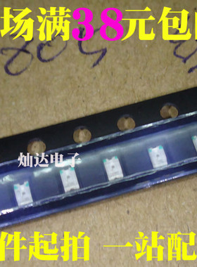 贴片LED 0805红灯 led 0805红色 2012红光 1盘3000=33元