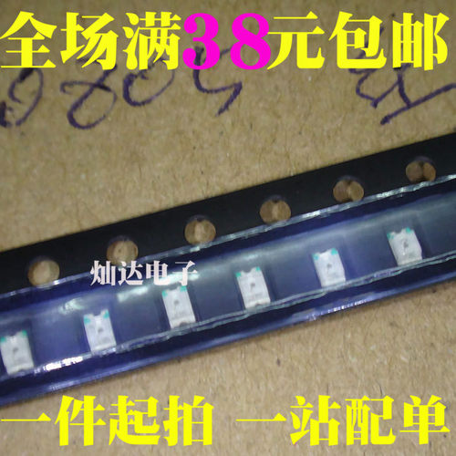 贴片LED 0805红灯 led 0805红色 2012红光 1盘3000=33元