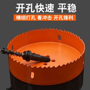 双金属木工开孔器管道塑料扩孔钻100-110-120-130-140-150-200mm