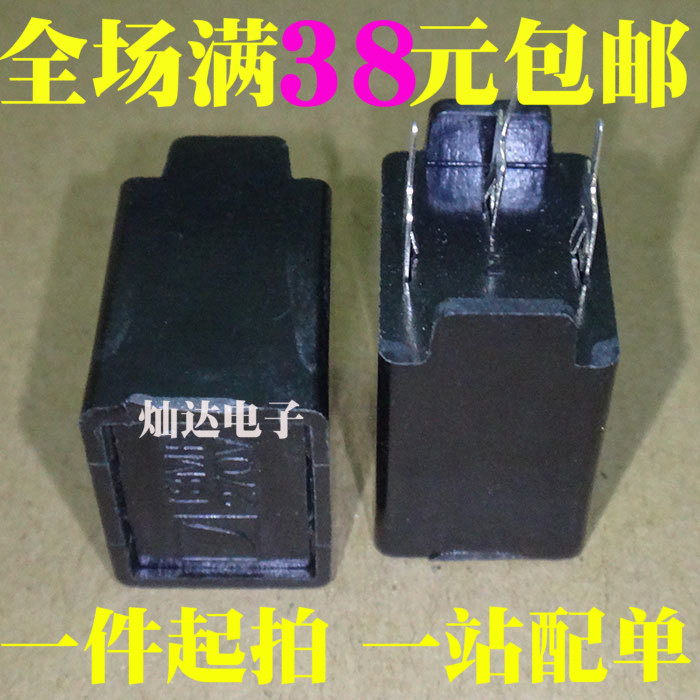 消磁电阻 三脚 MZ73 18RM270V 18欧 18 18E 电视机消磁 大芯片