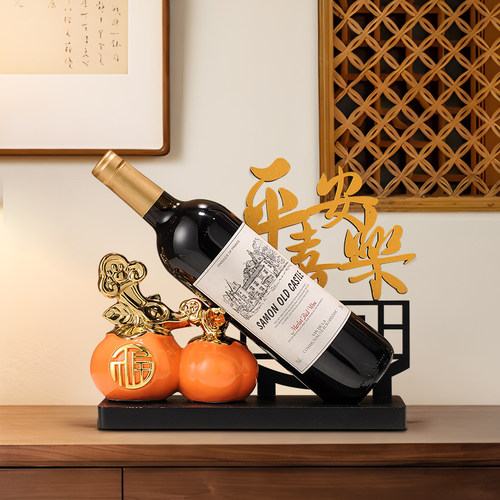 高档家用柿柿如意红酒架摆件客厅玄关桌酒柜装饰品办公室创意摆设