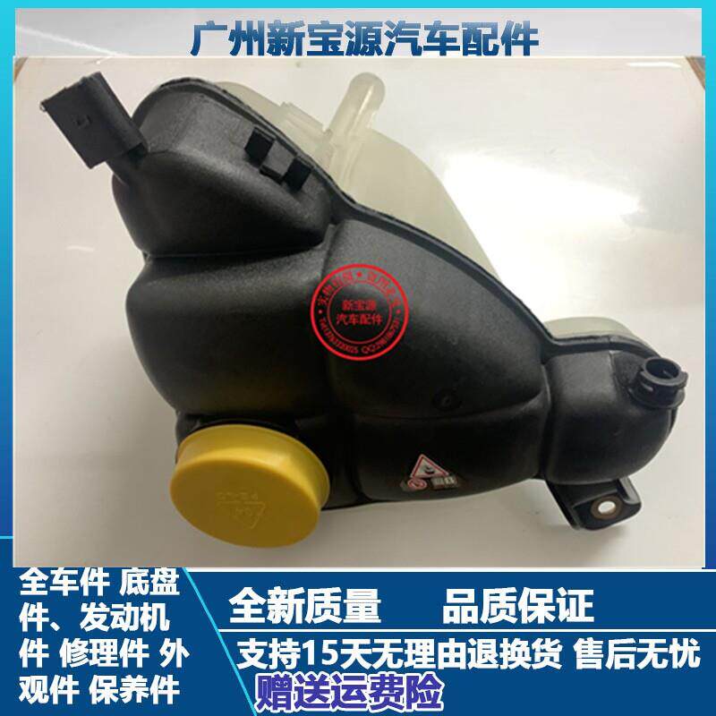 适用奔驰R级W251 R300水箱R320副水壶R350防冻液R500回水壶R280