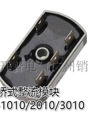 阳继YANGJI 三相桥式整流模块 SQL-1010/2010/3010 焊接