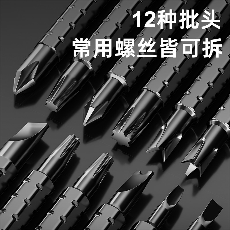 棘轮螺丝刀迷你梅花两用多功能伸缩起子省力家用镙丝刀工具套装