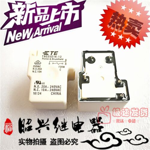全新T9ES5D14-12 TE/泰科30A/250VAC转换型T9ES5D14-12 继电器12V
