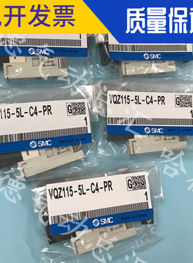 AR25K-02BE 全新原装正品日本SMC 电磁阀  VQZ115-5L-C4-PR  特价