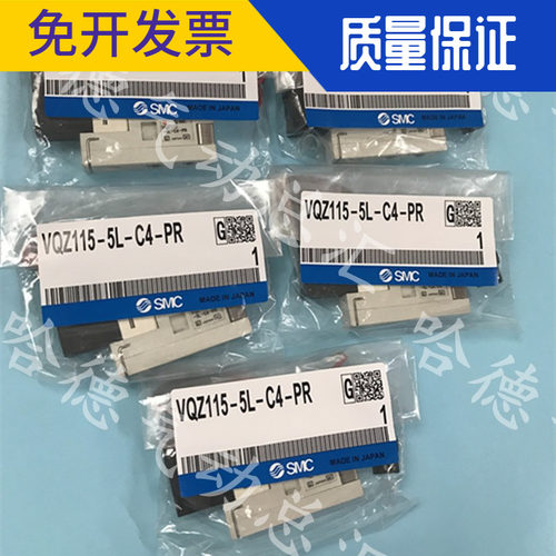 AR25K-02BE 全新原装正品日本SMC 电磁阀  VQZ115-5L-C4-PR  特价