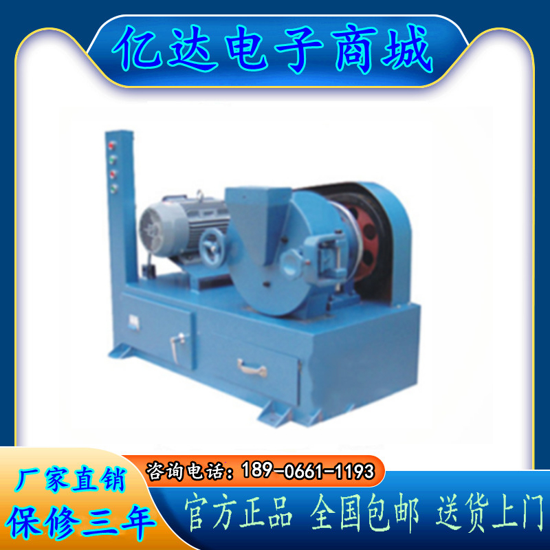 SK-200-II圆盘破碎机圆盘粉碎机200圆盘粉磨机实验室圆盘粉碎机