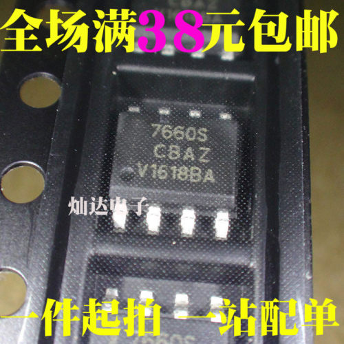 ICL7660SCBA ICL7660SCBAZ 7660S SOP8 现货 可直接拍买