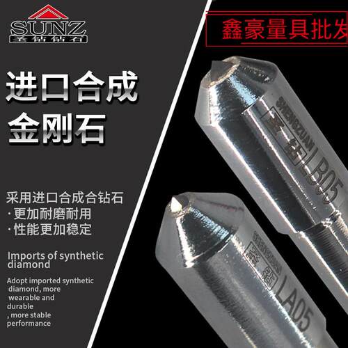 正宗上海圣钻金刚石笔洗
