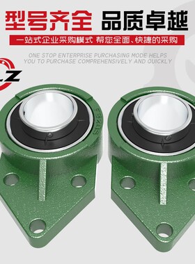 UCFB202 FB203 FB204 FB205 FB206 FB207 FB208悬挂式带座轴承