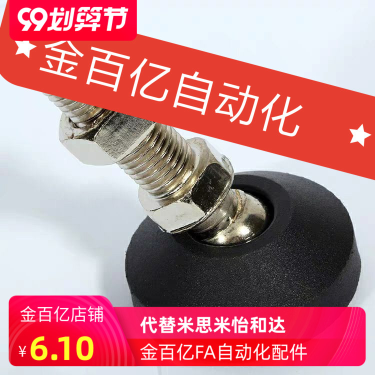 E万向75C/100C脚杯AWP/AJPD10/12/16/20-8/60D/70D/80D/100D/150D