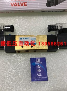 海星HXPC HC5230C-08 电磁阀 二位五通电磁阀 双线圈带停顿