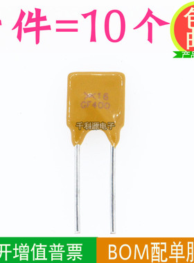 RGEF400  印GF400 PPTC自恢复保险丝 16V 4A 直插可代替 JK16-400