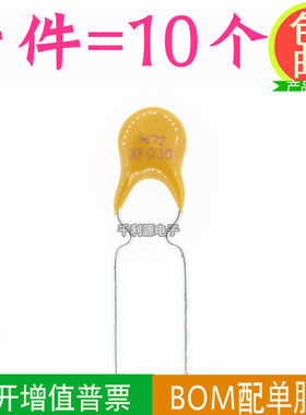 RXEF030 印 XF030 PPTC自恢复保险丝 72V 0.3A直插 代替 JK60-030