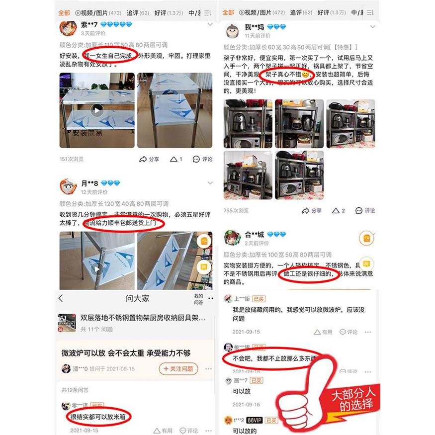 双层落地不锈钢置物架厨