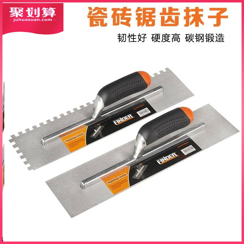 抹泥刀带齿抹子平灰器抹灰刀不锈钢泥工贴瓷砖批灰刀无钉收光刮刀