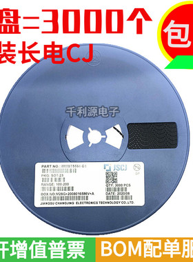 原装长电 MMBT5551 印G1  NPN 160V 0.6A SOT23贴片三极管 2N5551