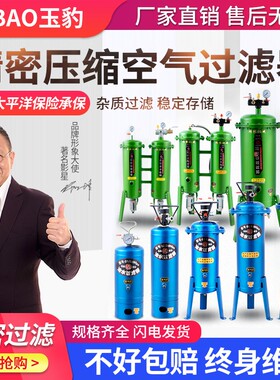 气泵空压机油水分离器空气过滤器精密除水净化压缩空气喷漆干燥机