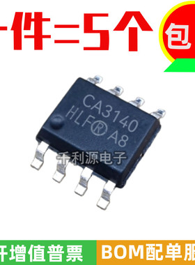 全新原装 CA3140AMZ CA3140 高速宽带运算放大器芯片IC 贴片SOP-8